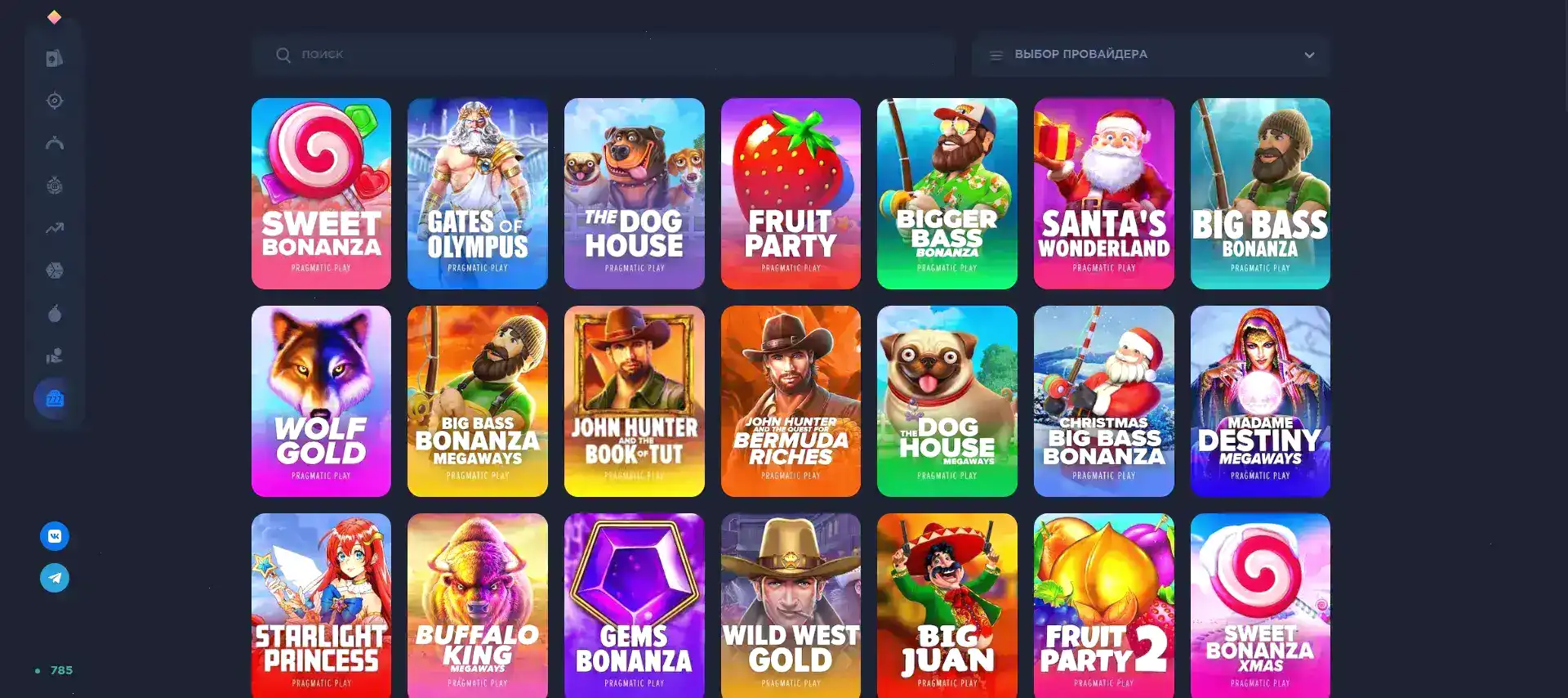 кактус казино зеркало регистрация